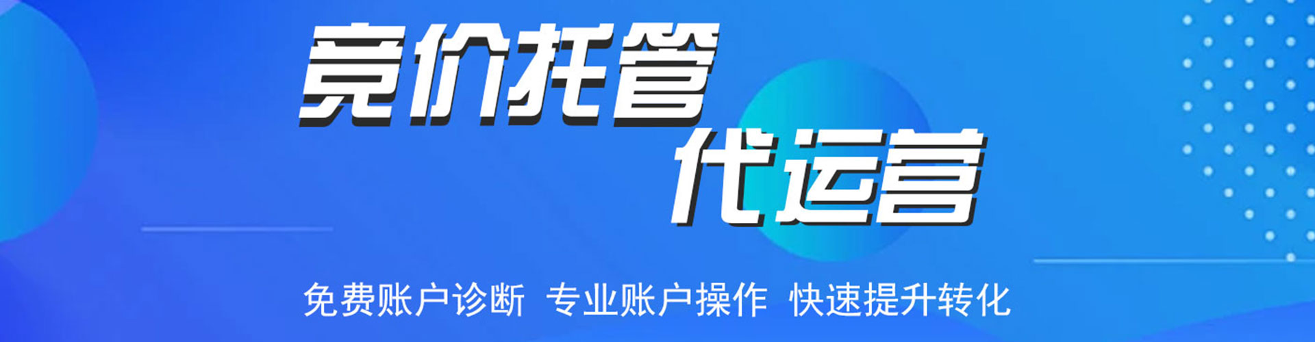 兴化百度推广费用