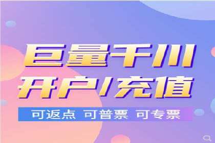 百度竞价个人账户开户操作指南：轻松上手广告投放