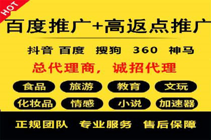 广告新潮流：信息流广告开户案例集锦